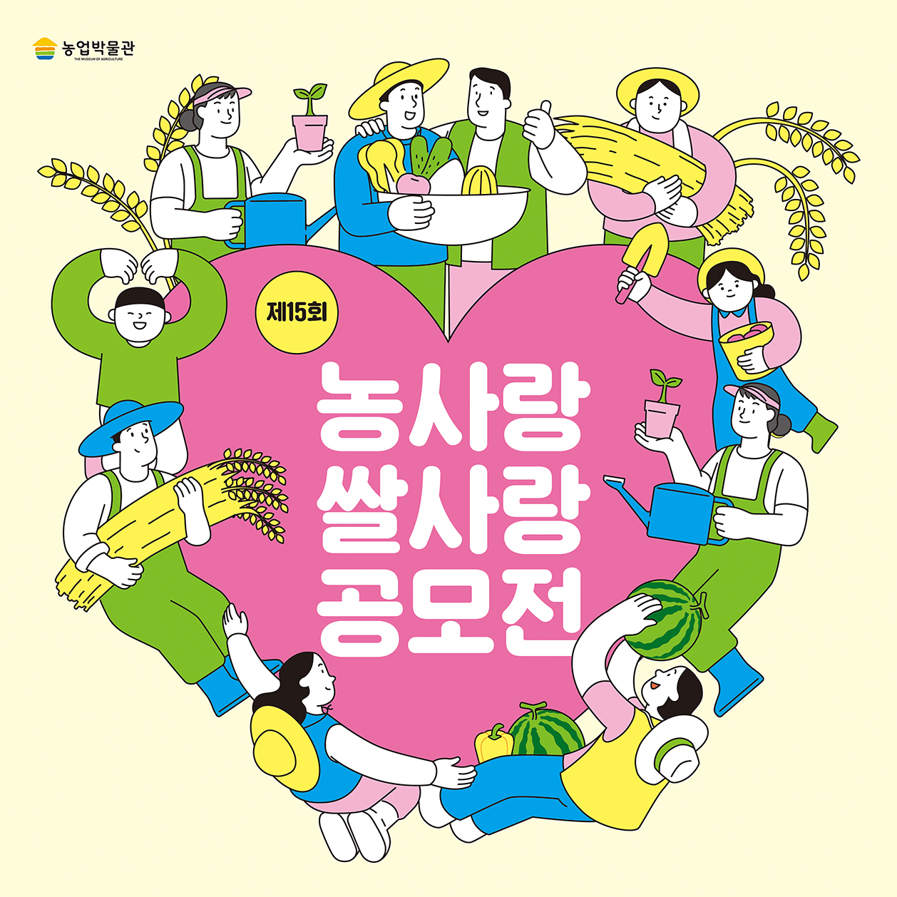 공모전 사이트